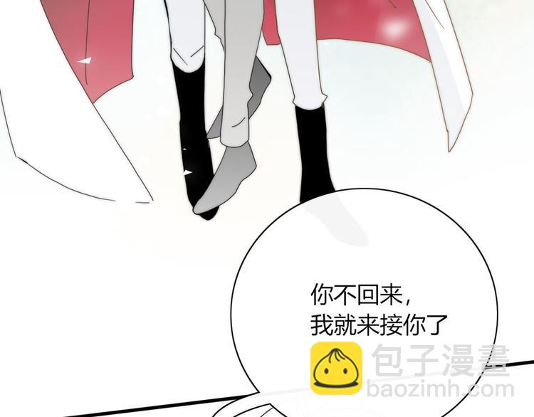 第97话  兄弟(1/2)-第98话