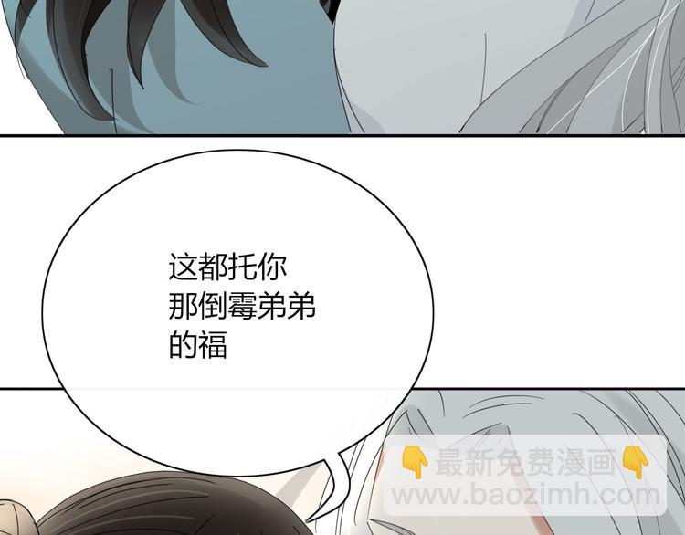 第97话  兄弟(1/2)-第98话