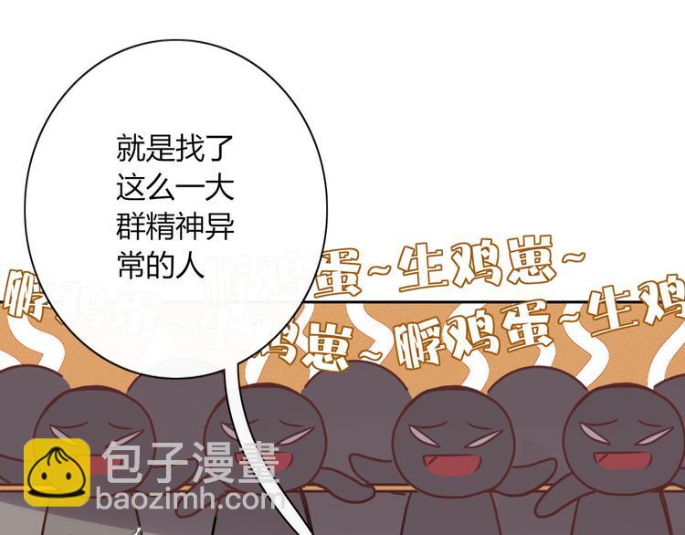 第97话  兄弟(1/2)-第98话