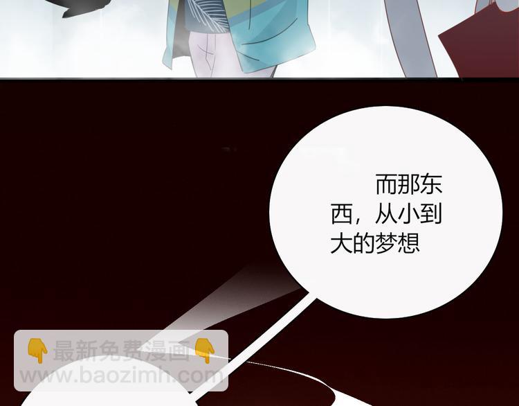 第97话  兄弟(1/2)-第98话