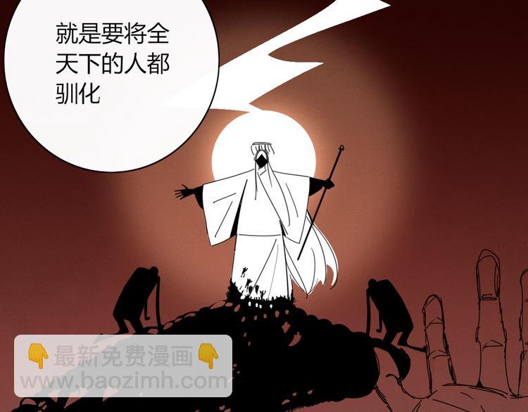 第97话  兄弟(1/2)-第98话