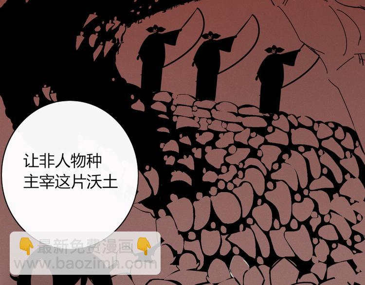 第97话  兄弟(1/2)-第98话