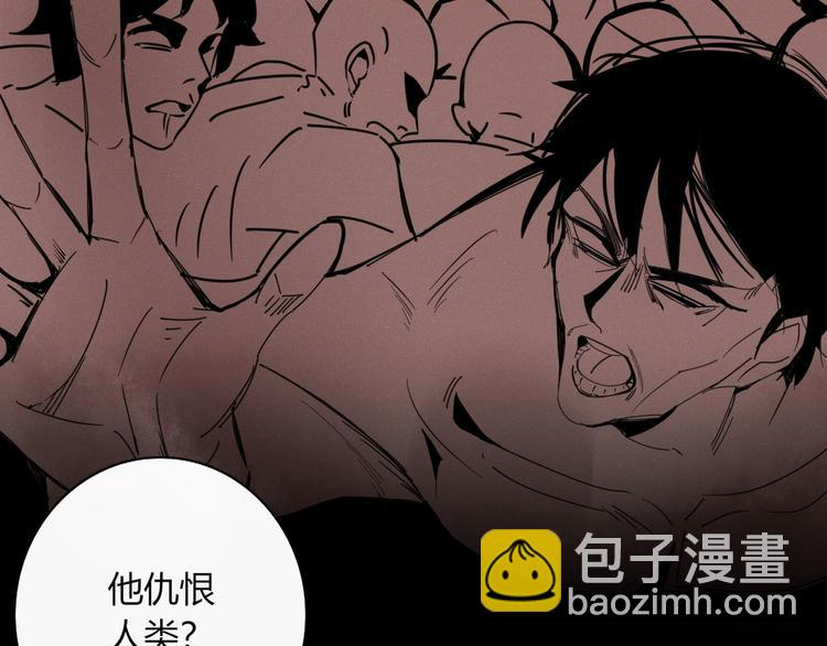 第97话  兄弟(1/2)-第98话