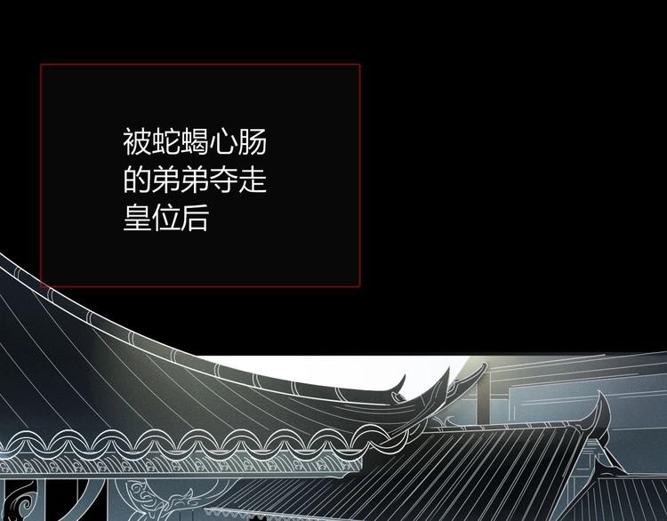 第99话  不堪回首的过去(1/2)-第100话