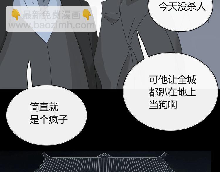 第99话  不堪回首的过去(1/2)-第100话