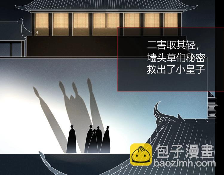 第99话  不堪回首的过去(1/2)-第100话