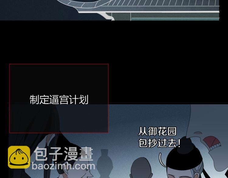 第99话  不堪回首的过去(1/2)-第100话