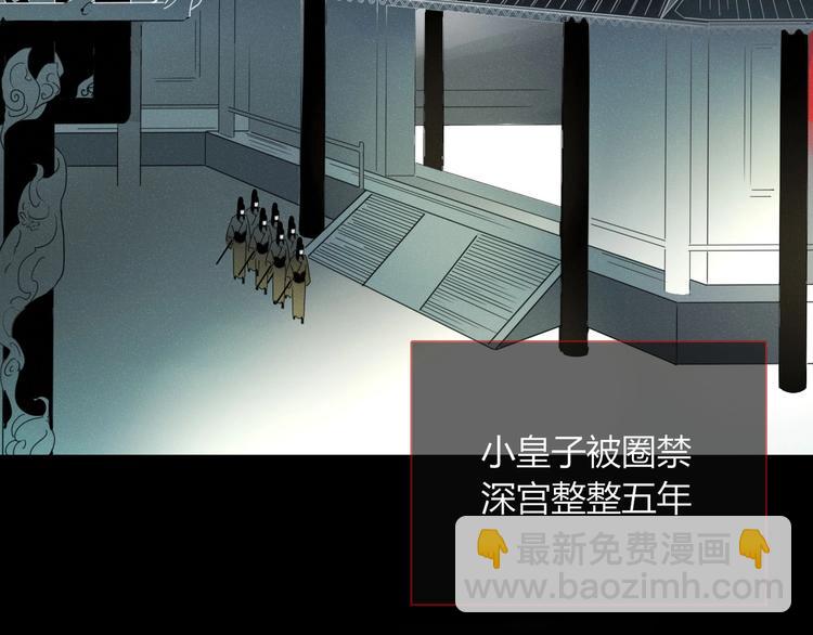 第99话  不堪回首的过去(1/2)-第100话