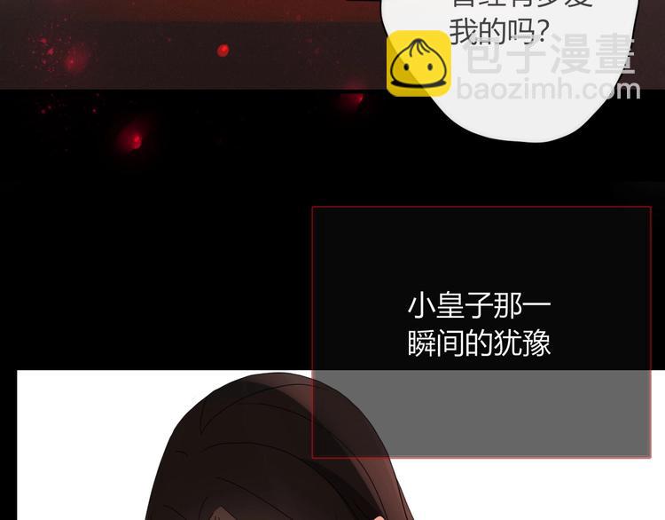 第99话  不堪回首的过去(1/2)-第100话