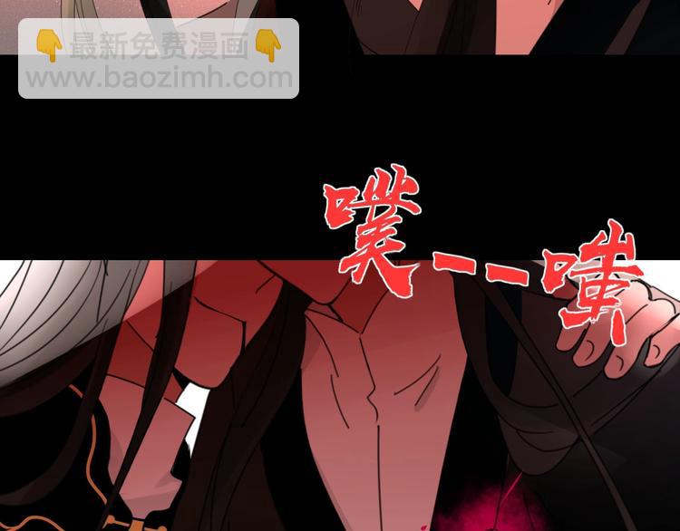 第99话  不堪回首的过去(1/2)-第100话