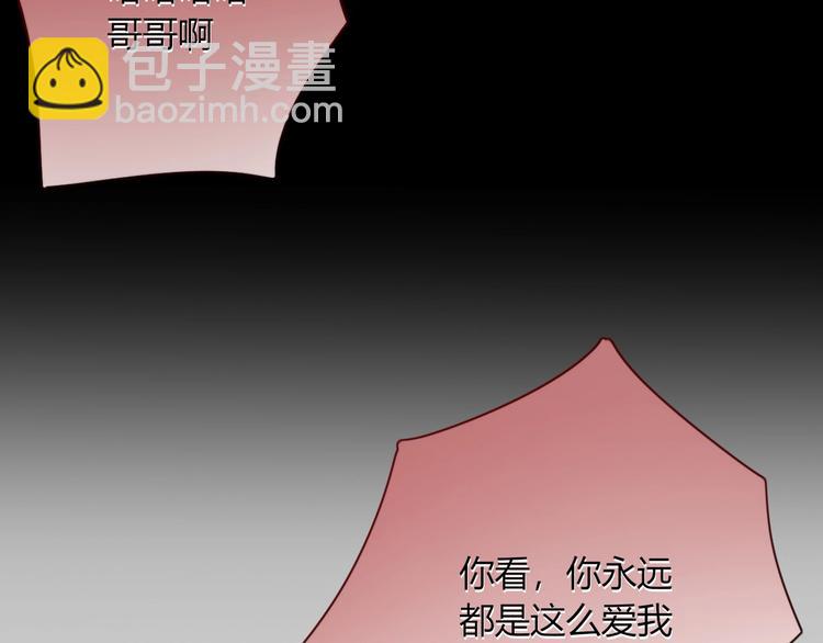 第99话  不堪回首的过去(1/2)-第100话