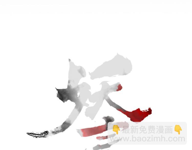 第99话  不堪回首的过去(1/2)-第100话