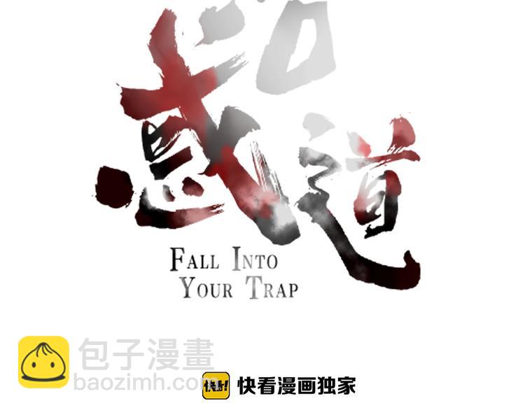 第99话  不堪回首的过去(1/2)-第100话