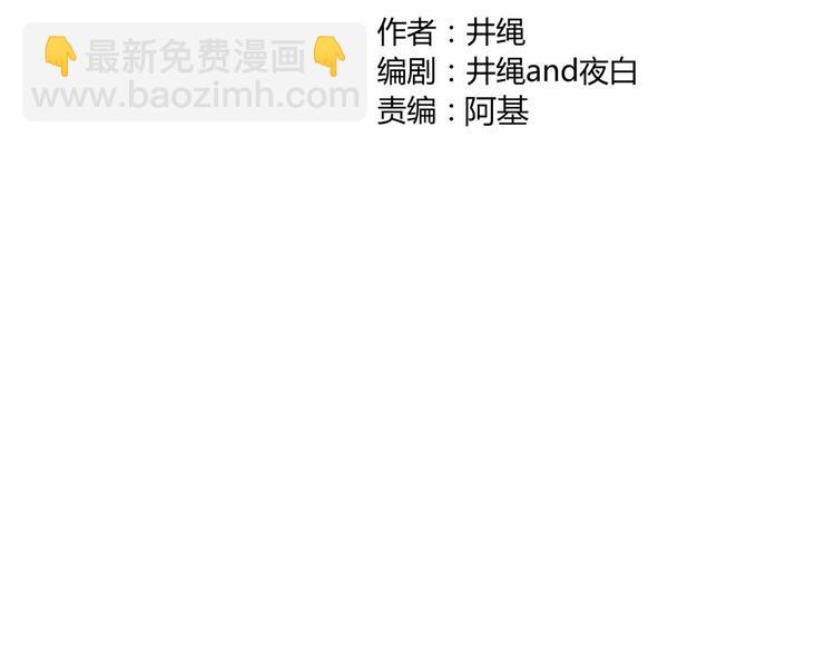 第99话  不堪回首的过去(1/2)-第100话