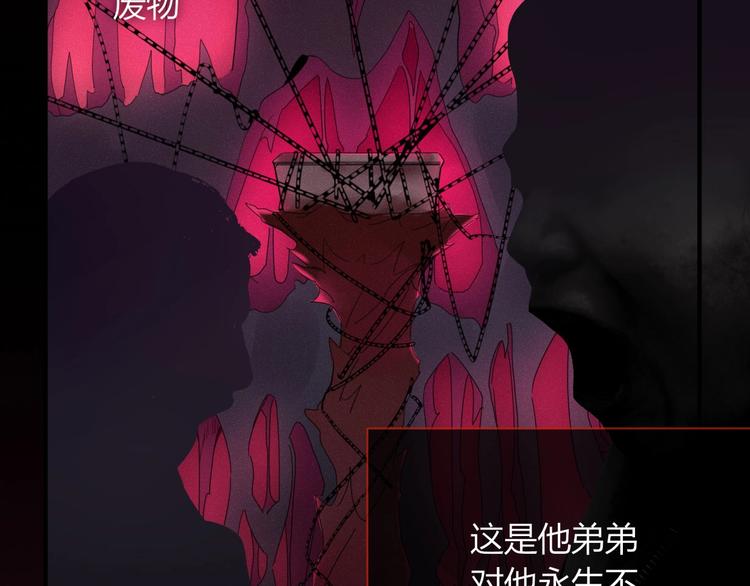 第99话  不堪回首的过去(1/2)-第100话