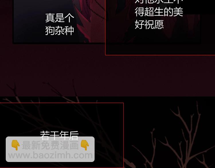 第99话  不堪回首的过去(1/2)-第100话