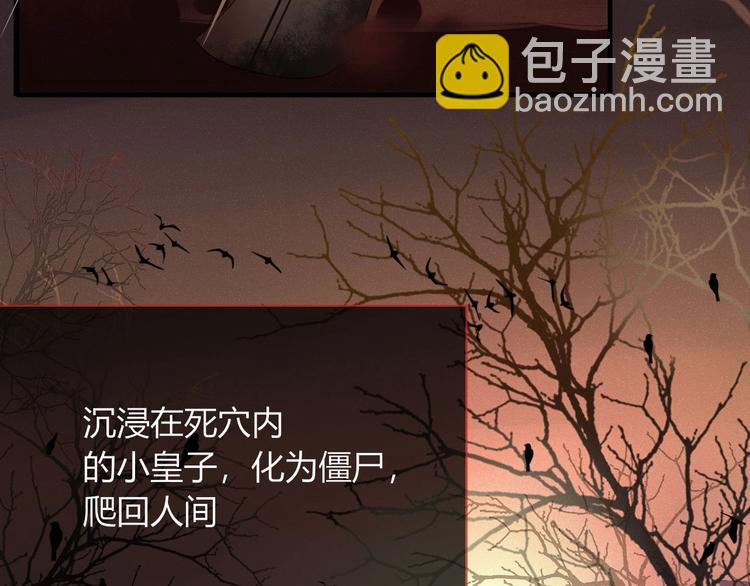 第99话  不堪回首的过去(1/2)-第100话