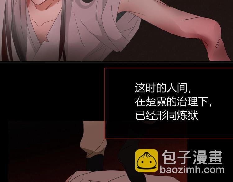 第99话  不堪回首的过去(1/2)-第100话