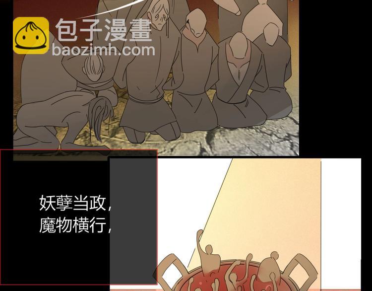 第99话  不堪回首的过去(1/2)-第100话