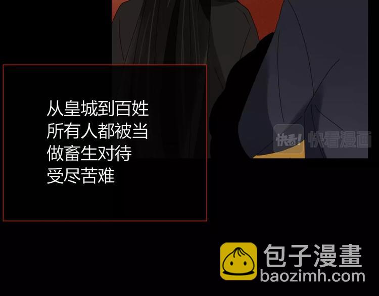 第99话  不堪回首的过去(1/2)-第100话