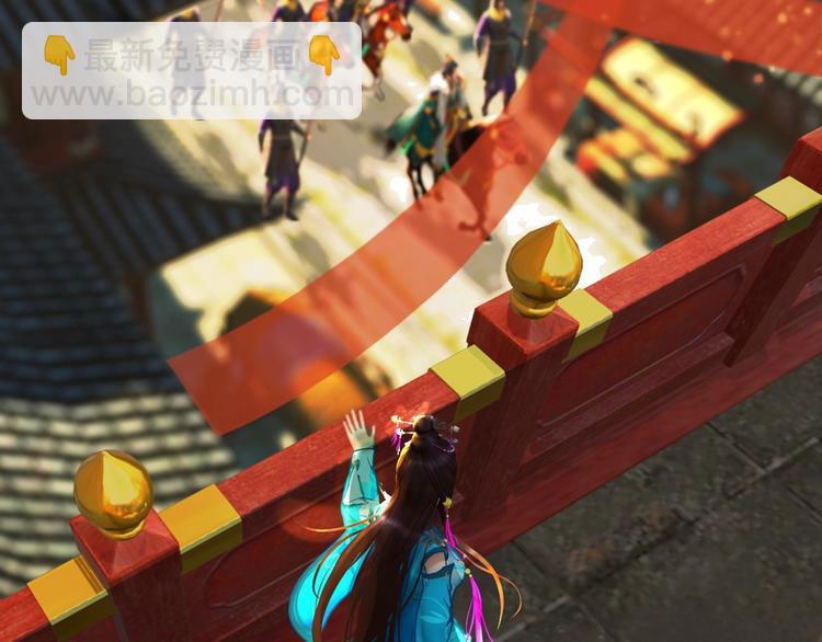 第1话 摄政妖后(1/6)-第2话