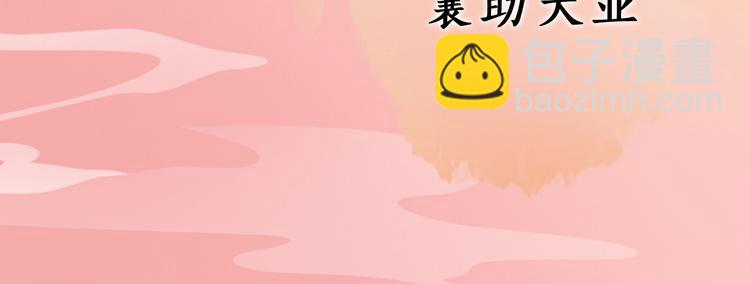 第1话 摄政妖后(1/6)-第2话