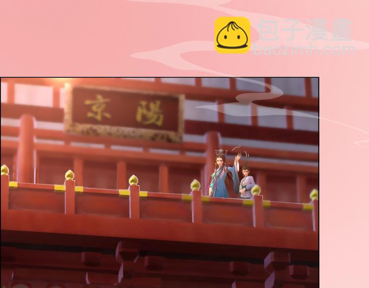 第1话 摄政妖后(1/6)-第2话