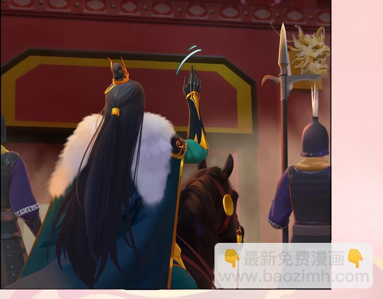 第1话 摄政妖后(1/6)-第2话