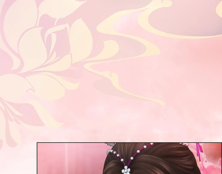 第1话 摄政妖后(1/6)-第2话