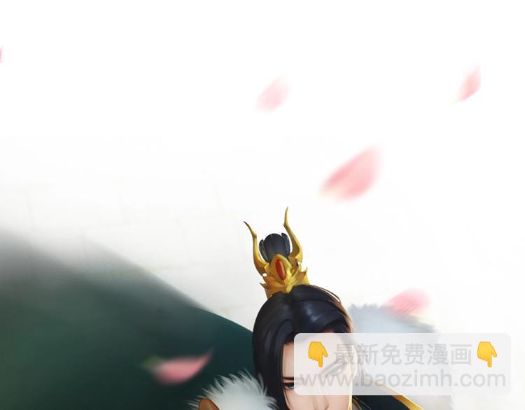 第1话 摄政妖后(1/6)-第2话