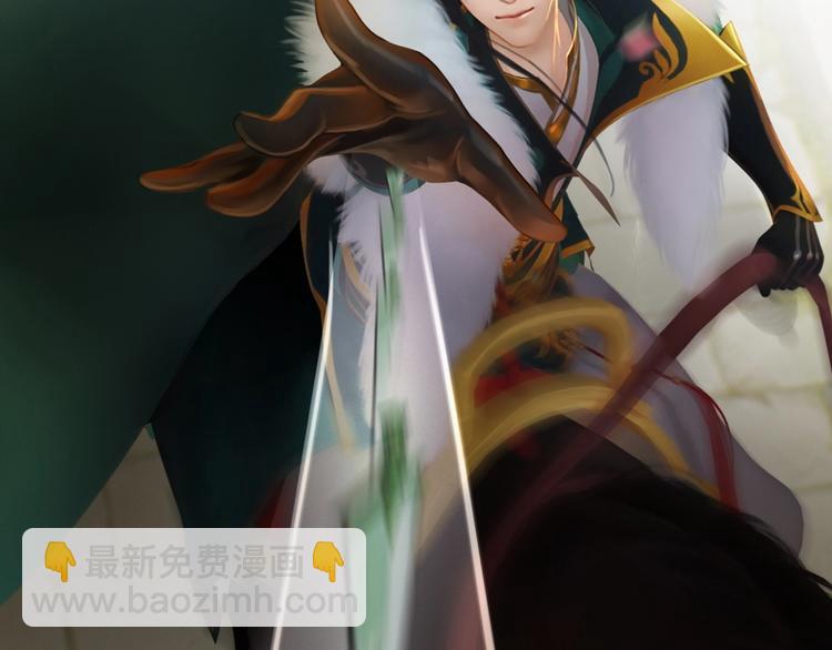 第1话 摄政妖后(1/6)-第2话