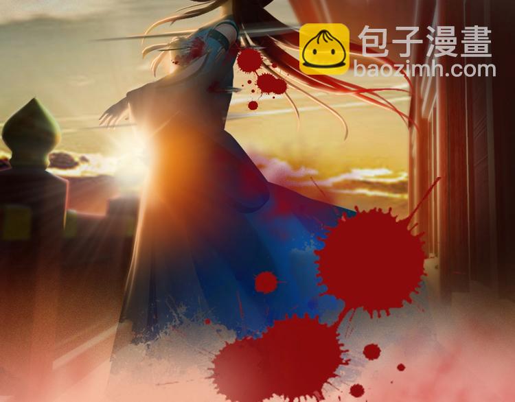 第1话 摄政妖后(1/6)-第2话