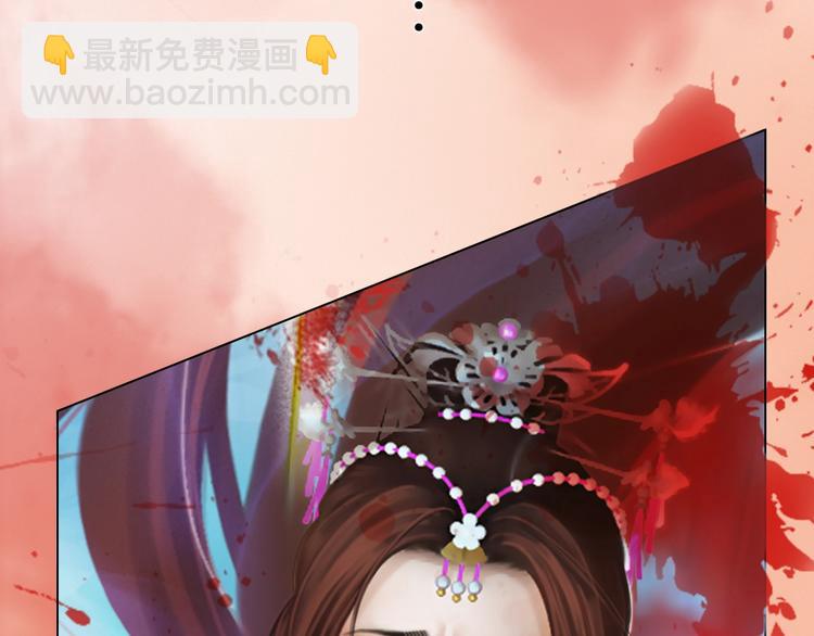 第1话 摄政妖后(1/6)-第2话