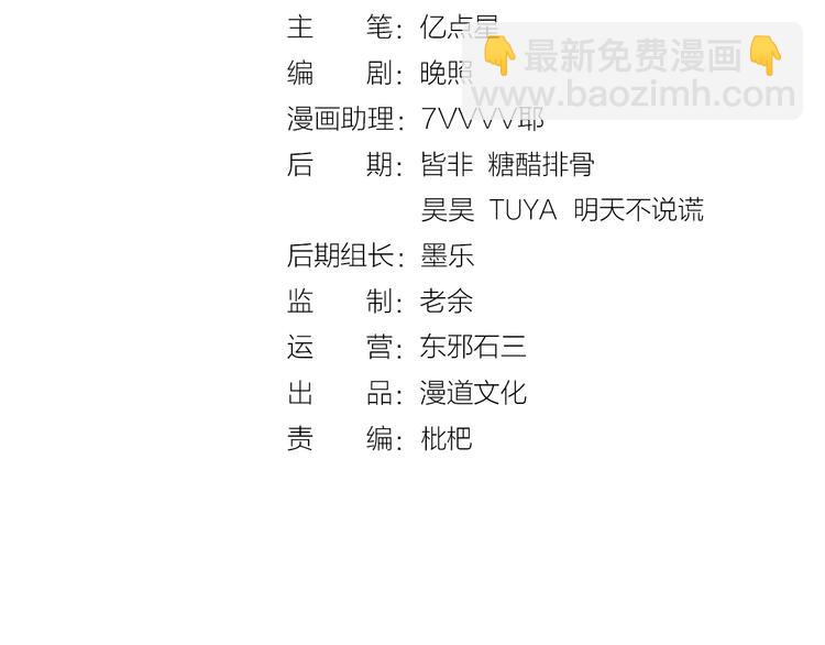 第1话 摄政妖后(1/6)-第2话