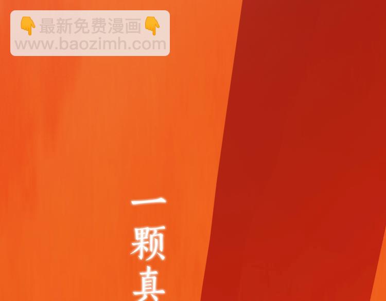 第1话 摄政妖后(1/6)-第2话