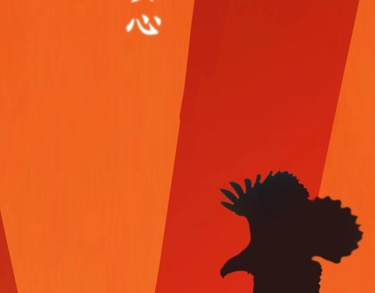 第1话 摄政妖后(1/6)-第2话