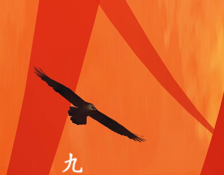 第1话 摄政妖后(1/6)-第2话