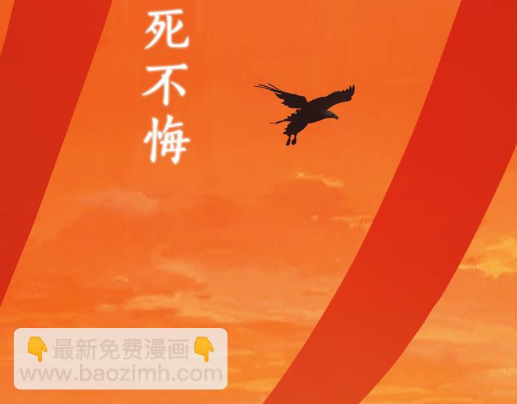 第1话 摄政妖后(1/6)-第2话