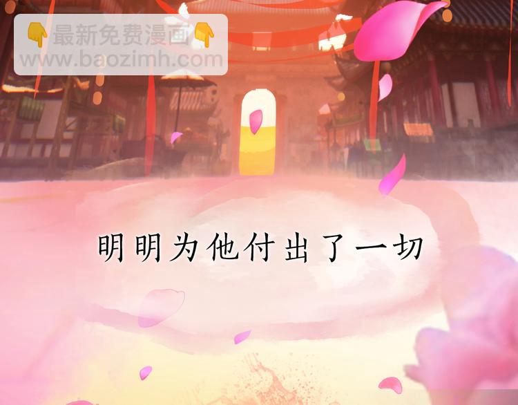 第1话 摄政妖后(1/6)-第2话