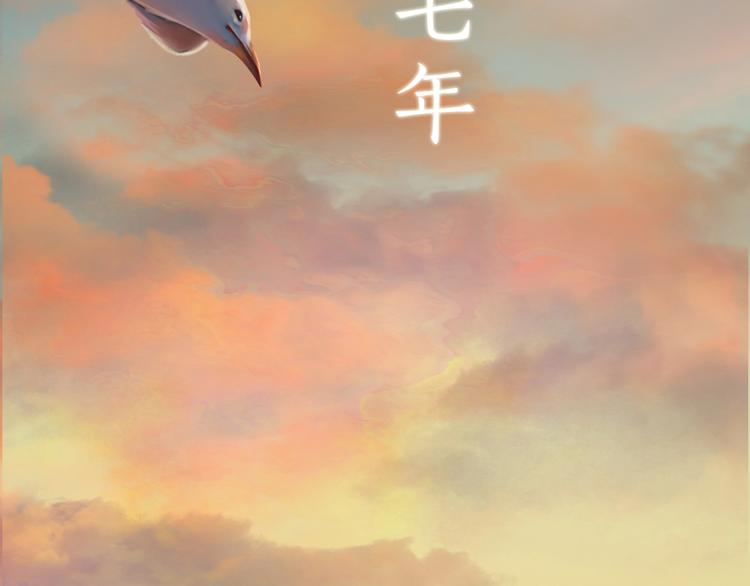 第1话 摄政妖后(1/6)-第2话