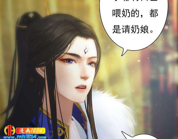 第99话 吃自己孩子的醋(1/2)-第102话