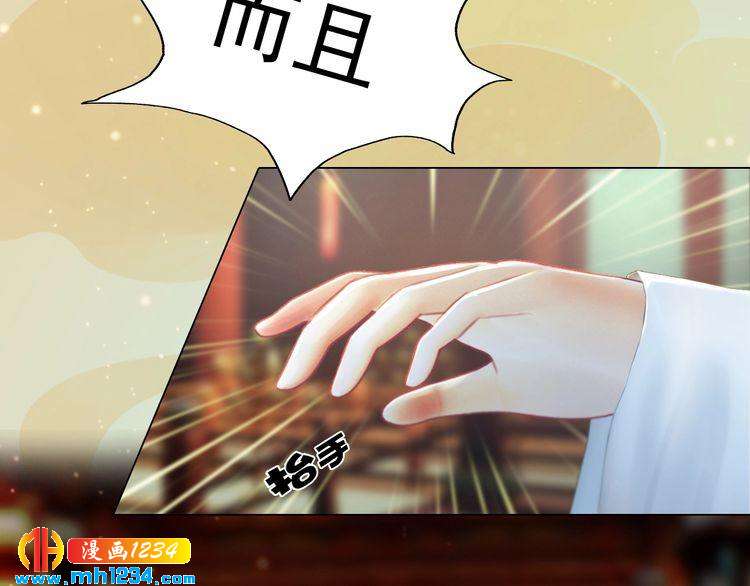 第99话 吃自己孩子的醋(1/2)-第102话