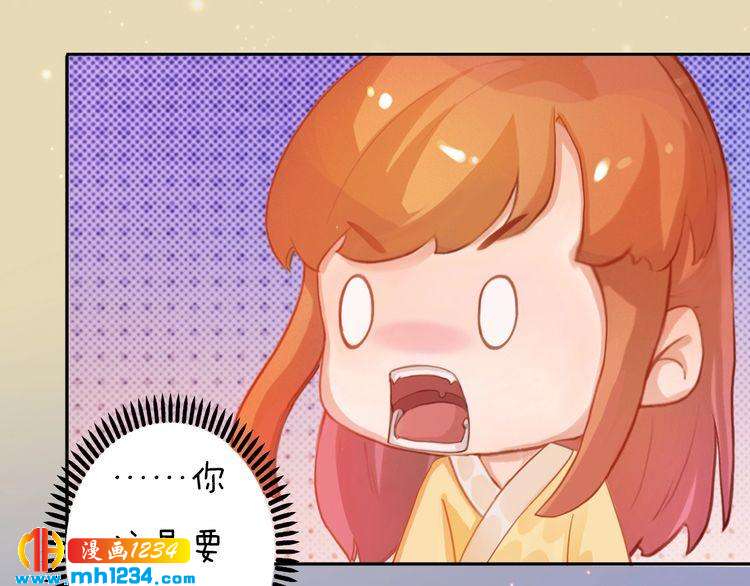 第99话 吃自己孩子的醋(1/2)-第102话