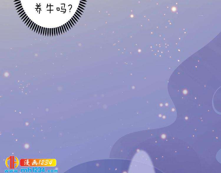 第99话 吃自己孩子的醋(1/2)-第102话