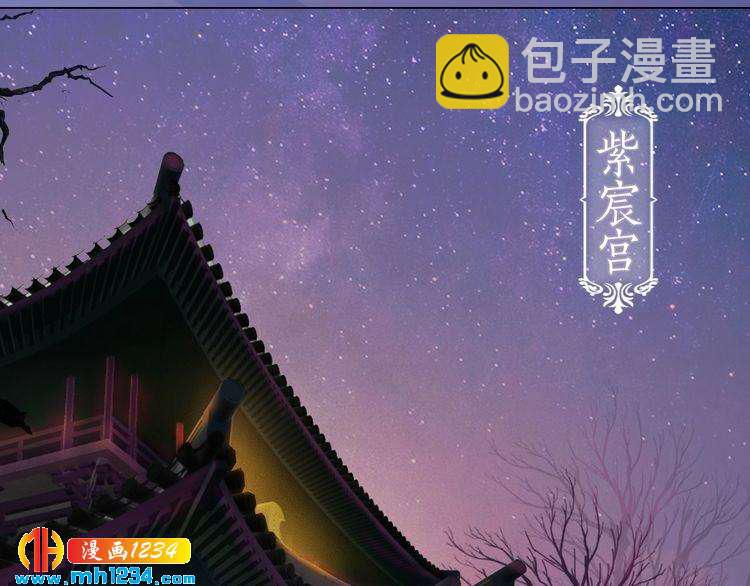 第99话 吃自己孩子的醋(1/2)-第102话