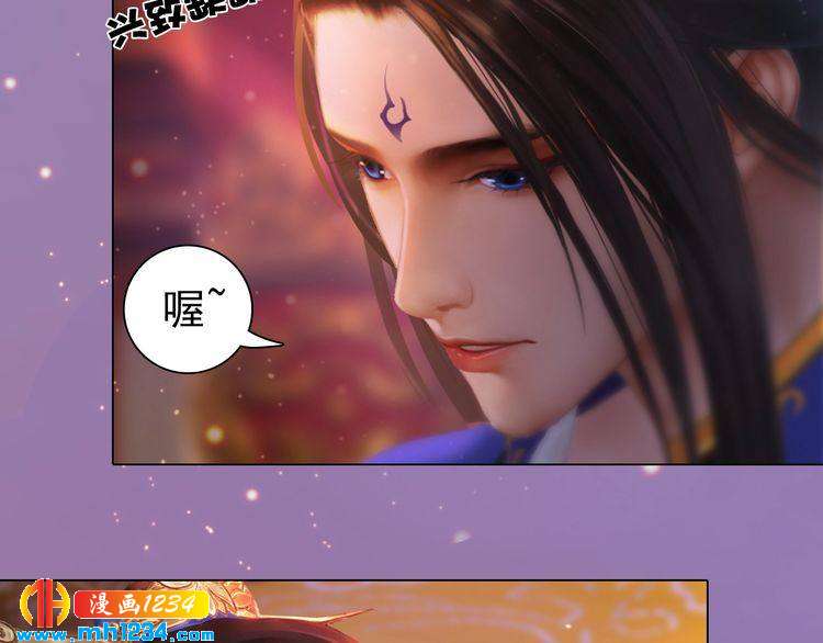 第99话 吃自己孩子的醋(1/2)-第102话