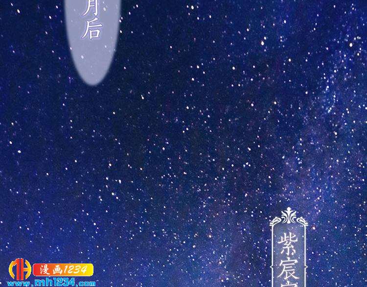 第99话 吃自己孩子的醋(1/2)-第102话