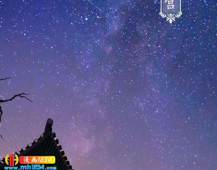 第99话 吃自己孩子的醋(1/2)-第102话