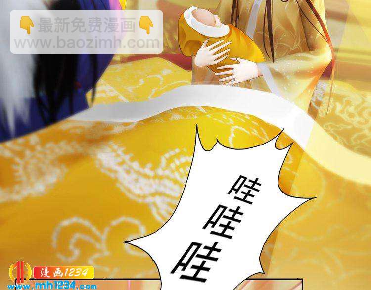 第99话 吃自己孩子的醋(1/2)-第102话