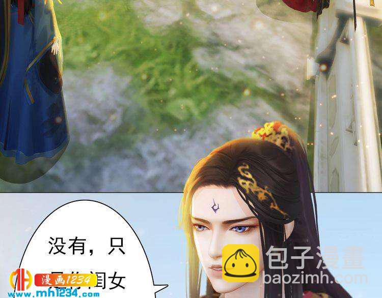 完结篇 二人世界(1/2)-第104话